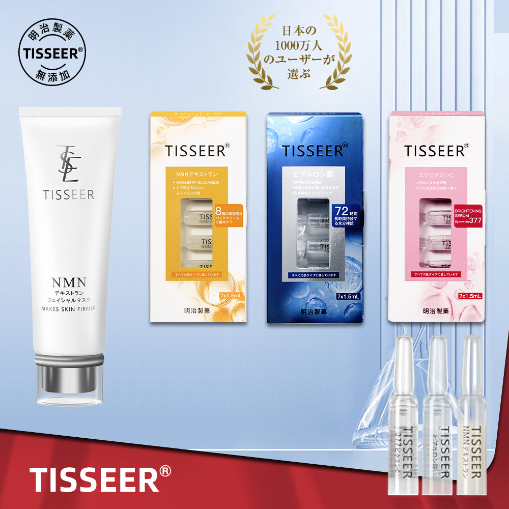 Tisseer