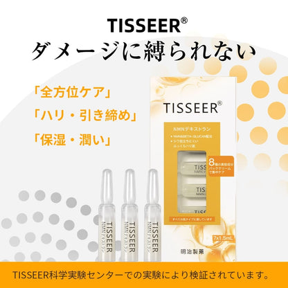 TISSEER 日本製 NMNデキストラン 美容液 無添加 高濃度有効成分 保湿 肌の老化を防ぎ シワ改善