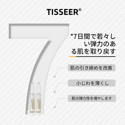 TISSEER 日本製 NMNデキストラン 美容液 無添加 高濃度有効成分 保湿 肌の老化を防ぎ シワ改善