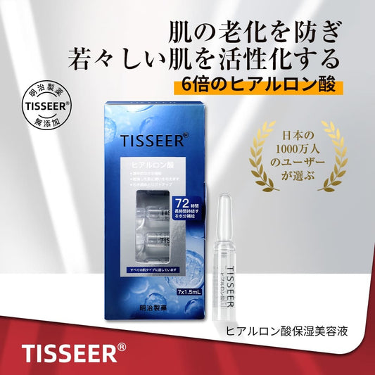 TISSEER 日本製 ヒアルロン酸 美容液 6倍ヒアルロン酸 無添加 高濃度有効成分 保湿 潤い 水分補充