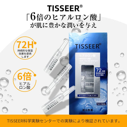 TISSEER 日本製 ヒアルロン酸 美容液 6倍ヒアルロン酸 無添加 高濃度有効成分 保湿 潤い 水分補充