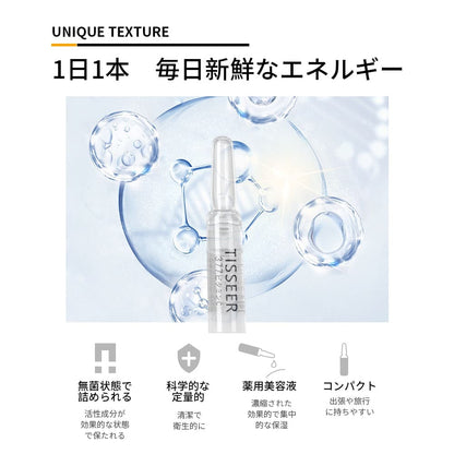 TISSEER 日本製 ヒアルロン酸 美容液 6倍ヒアルロン酸 無添加 高濃度有効成分 保湿 潤い 水分補充