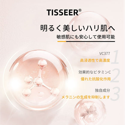 TISSEER 日本製 ビタミンC 美容液 無添加 377ビタミンC 明るい 美しい 敏感肌にも安心