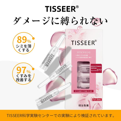 TISSEER 日本製 ビタミンC 美容液 無添加 377ビタミンC 明るい 美しい 敏感肌にも安心