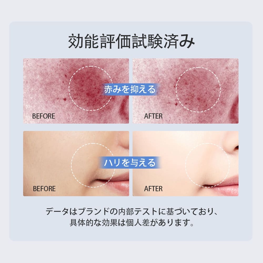 TISSEER 日本製 NMNフェイシャルマスク つや玉 透明感 美白 細胞再生 潤い フェイスマスク